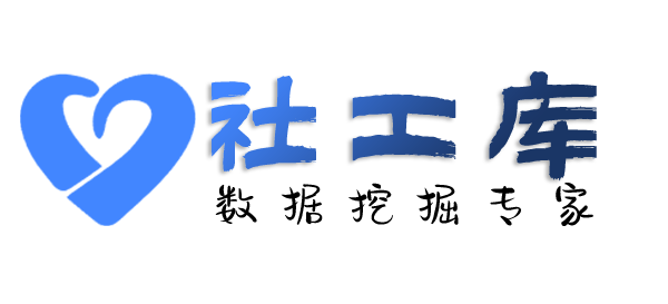 公开的大同宾馆开房记录